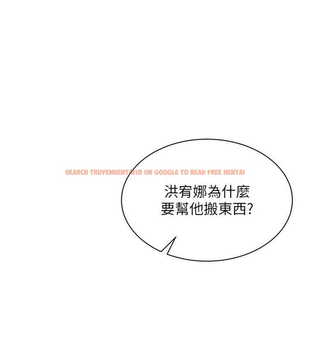 查看漫画倒追遊戲 - 第51話-在KISS房和主人重逢 - sayhentaiz.net中的4584732图片 查看漫画倒追遊戲 - 第51話-在KISS房和主人重逢 - sayhentaiz.net中的4584732图片