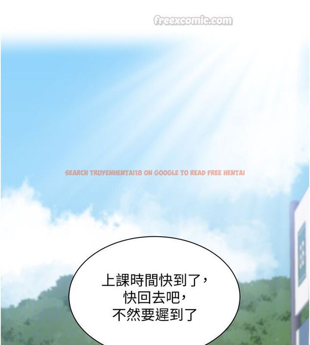 查看漫画倒追遊戲 - 第51話-在KISS房和主人重逢 - sayhentaiz.net中的4584741图片 查看漫画倒追遊戲 - 第51話-在KISS房和主人重逢 - sayhentaiz.net中的4584741图片