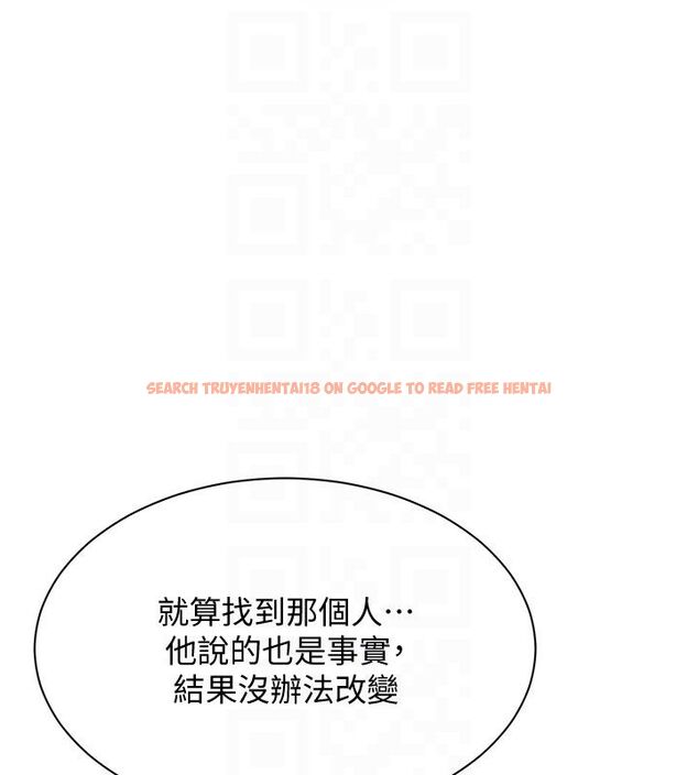查看漫画倒追遊戲 - 第51話-在KISS房和主人重逢 - sayhentaiz.net中的4584749图片 查看漫画倒追遊戲 - 第51話-在KISS房和主人重逢 - sayhentaiz.net中的4584749图片