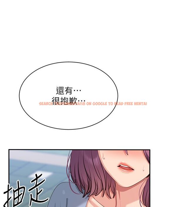 查看漫画倒追遊戲 - 第51話-在KISS房和主人重逢 - sayhentaiz.net中的4584752图片 查看漫画倒追遊戲 - 第51話-在KISS房和主人重逢 - sayhentaiz.net中的4584752图片