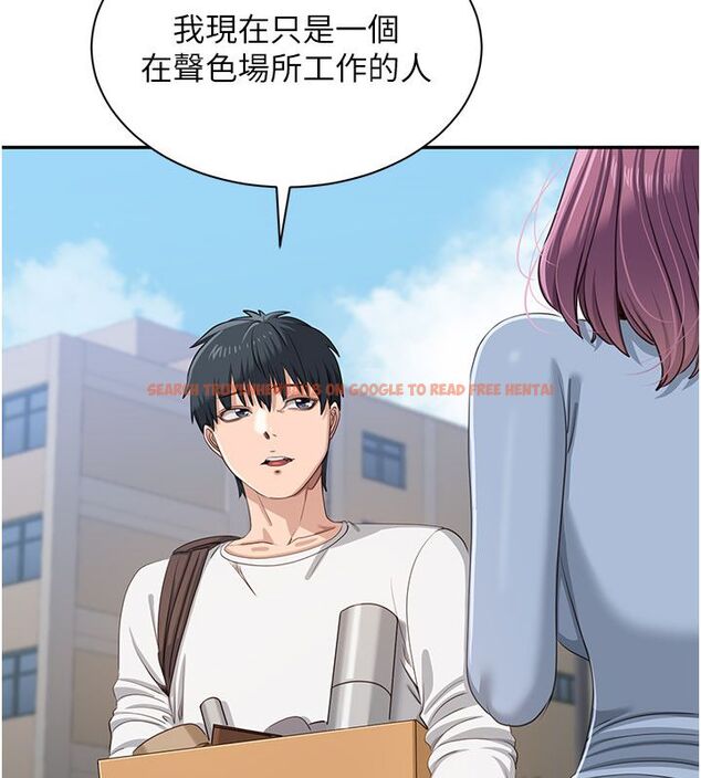 查看漫画倒追遊戲 - 第51話-在KISS房和主人重逢 - sayhentaiz.net中的4584755图片 查看漫画倒追遊戲 - 第51話-在KISS房和主人重逢 - sayhentaiz.net中的4584755图片