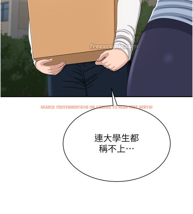 查看漫画倒追遊戲 - 第51話-在KISS房和主人重逢 - sayhentaiz.net中的4584756图片 查看漫画倒追遊戲 - 第51話-在KISS房和主人重逢 - sayhentaiz.net中的4584756图片