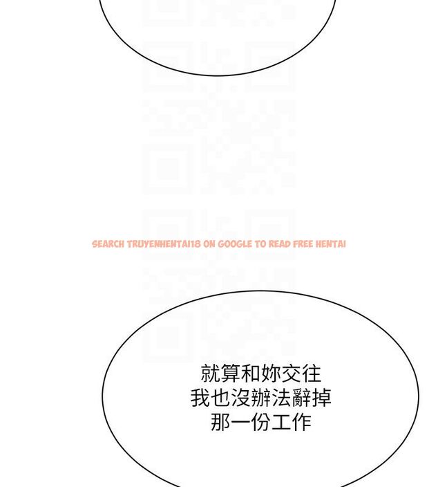 查看漫画倒追遊戲 - 第51話-在KISS房和主人重逢 - sayhentaiz.net中的4584760图片 查看漫画倒追遊戲 - 第51話-在KISS房和主人重逢 - sayhentaiz.net中的4584760图片