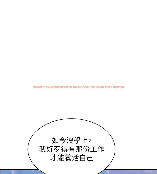 查看漫画倒追遊戲 - 第51話-在KISS房和主人重逢 - sayhentaiz.net中的4584762图片 查看漫画倒追遊戲 - 第51話-在KISS房和主人重逢 - sayhentaiz.net中的4584762图片