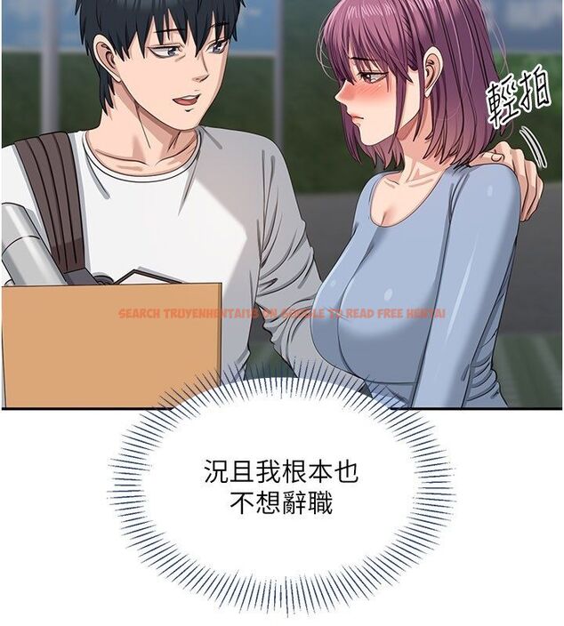 查看漫画倒追遊戲 - 第51話-在KISS房和主人重逢 - sayhentaiz.net中的4584764图片 查看漫画倒追遊戲 - 第51話-在KISS房和主人重逢 - sayhentaiz.net中的4584764图片