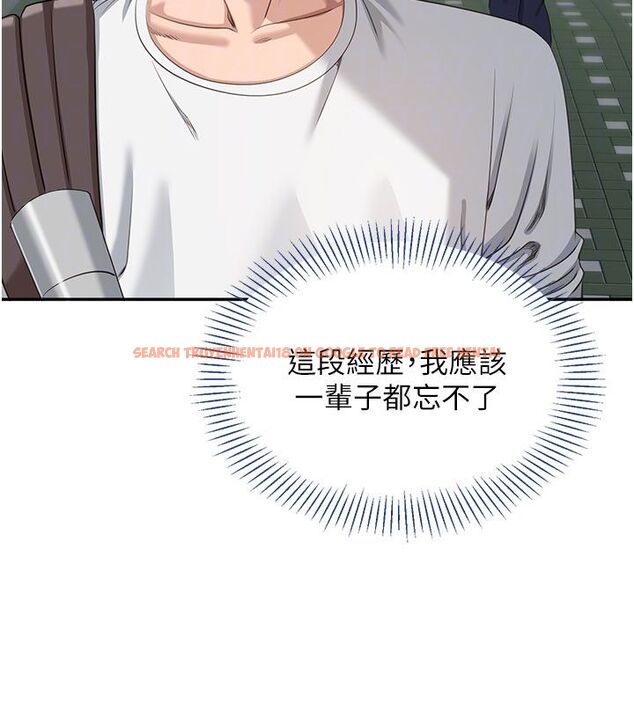 查看漫画倒追遊戲 - 第51話-在KISS房和主人重逢 - sayhentaiz.net中的4584770图片 查看漫画倒追遊戲 - 第51話-在KISS房和主人重逢 - sayhentaiz.net中的4584770图片