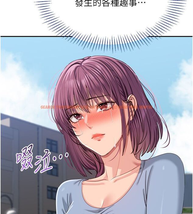 查看漫画倒追遊戲 - 第51話-在KISS房和主人重逢 - sayhentaiz.net中的4584773图片 查看漫画倒追遊戲 - 第51話-在KISS房和主人重逢 - sayhentaiz.net中的4584773图片