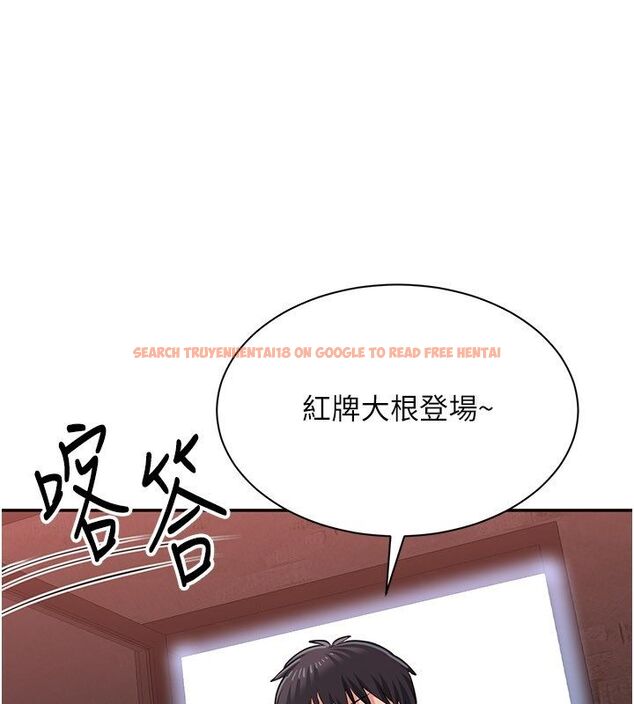 查看漫画倒追遊戲 - 第51話-在KISS房和主人重逢 - sayhentaiz.net中的4584780图片 查看漫画倒追遊戲 - 第51話-在KISS房和主人重逢 - sayhentaiz.net中的4584780图片