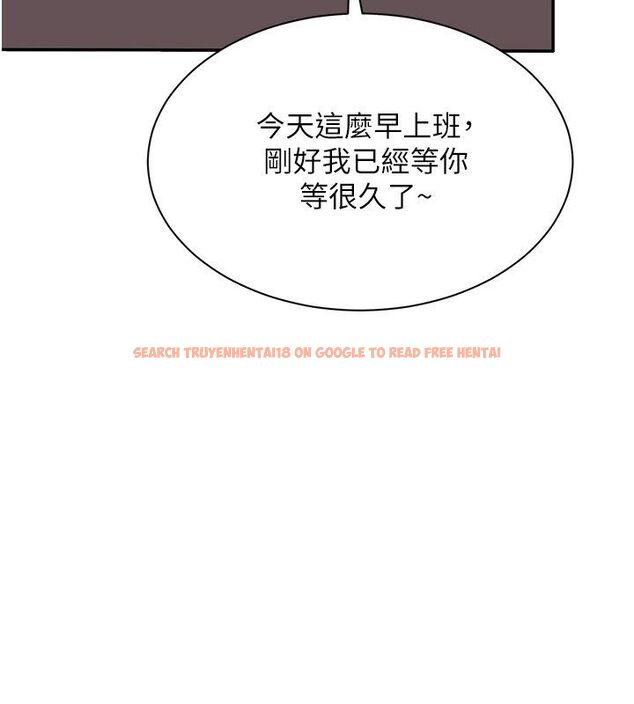 查看漫画倒追遊戲 - 第51話-在KISS房和主人重逢 - sayhentaiz.net中的4584784图片 查看漫画倒追遊戲 - 第51話-在KISS房和主人重逢 - sayhentaiz.net中的4584784图片