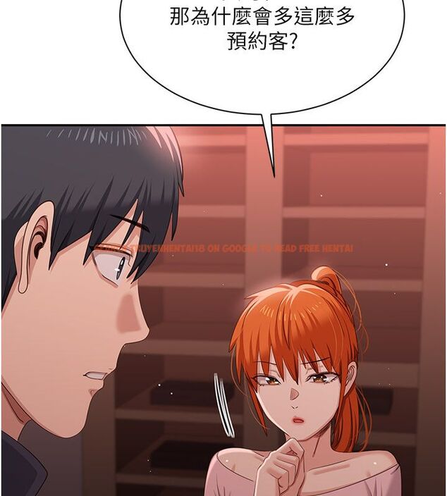 查看漫画倒追遊戲 - 第51話-在KISS房和主人重逢 - sayhentaiz.net中的4584788图片 查看漫画倒追遊戲 - 第51話-在KISS房和主人重逢 - sayhentaiz.net中的4584788图片