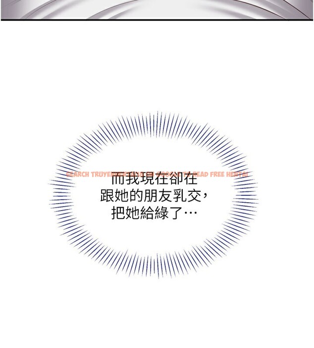 查看漫画倒追遊戲 - 第6話-抱歉…男友借我一下 - www.tymanga.com中的3515002图片