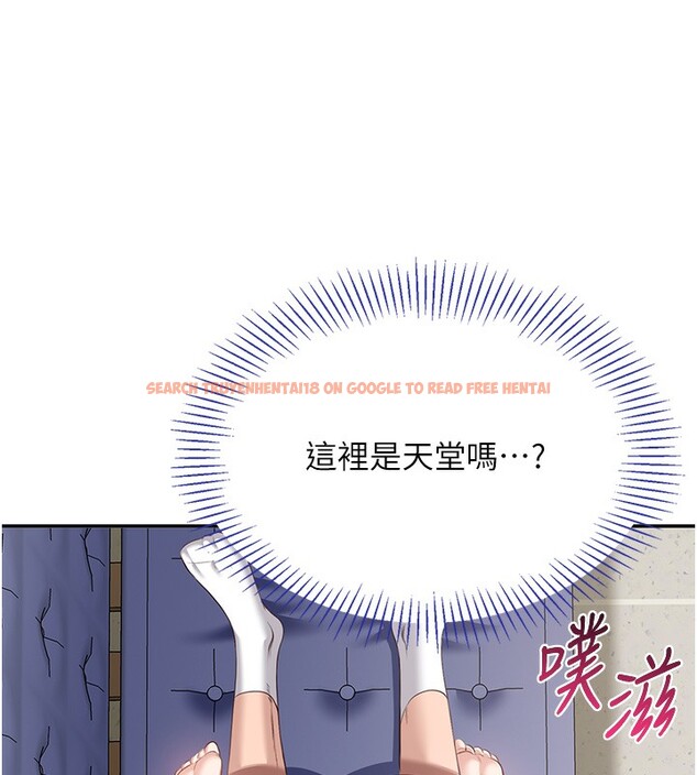 查看漫画倒追遊戲 - 第6話-抱歉…男友借我一下 - www.tymanga.com中的3515016图片