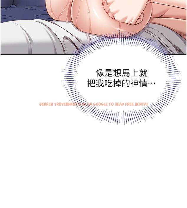 查看漫画倒追遊戲 - 第6話-抱歉…男友借我一下 - www.tymanga.com中的3515024图片