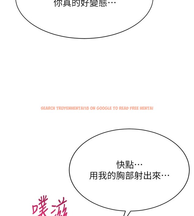 查看漫画倒追遊戲 - 第6話-抱歉…男友借我一下 - www.tymanga.com中的3515039图片