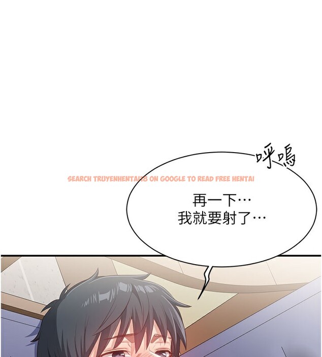 查看漫画倒追遊戲 - 第6話-抱歉…男友借我一下 - www.tymanga.com中的3515042图片