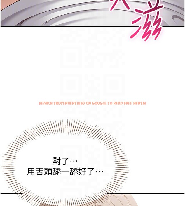 查看漫画倒追遊戲 - 第6話-抱歉…男友借我一下 - www.tymanga.com中的3515046图片