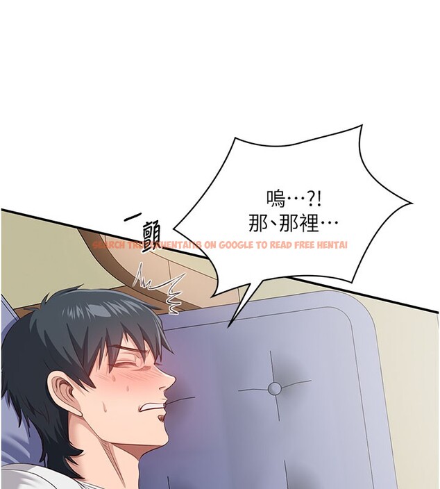 查看漫画倒追遊戲 - 第6話-抱歉…男友借我一下 - www.tymanga.com中的3515050图片