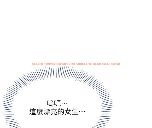 查看漫画倒追遊戲 - 第6話-抱歉…男友借我一下 - www.tymanga.com中的3515062图片