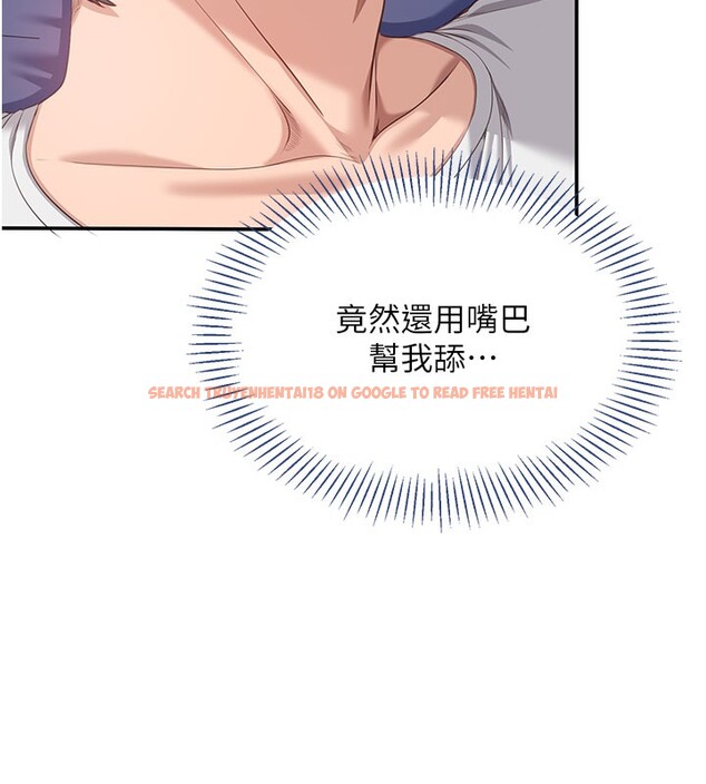 查看漫画倒追遊戲 - 第6話-抱歉…男友借我一下 - www.tymanga.com中的3515064图片