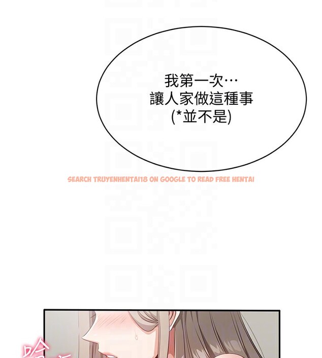 查看漫画倒追遊戲 - 第6話-抱歉…男友借我一下 - www.tymanga.com中的3515074图片