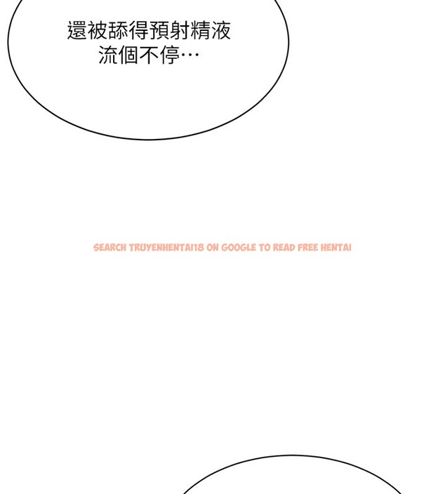 查看漫画倒追遊戲 - 第6話-抱歉…男友借我一下 - www.tymanga.com中的3515084图片