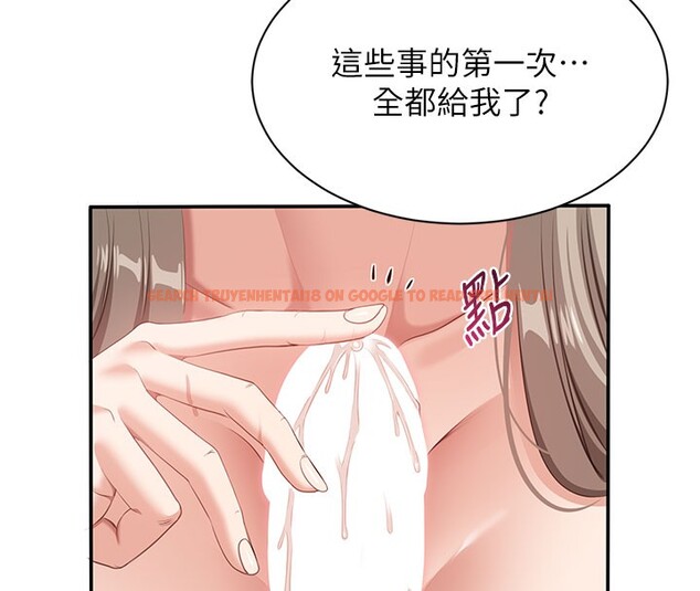 查看漫画倒追遊戲 - 第6話-抱歉…男友借我一下 - www.tymanga.com中的3515085图片