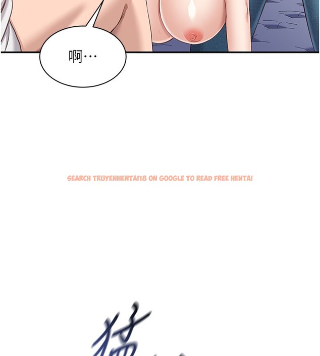 查看漫画倒追遊戲 - 第6話-抱歉…男友借我一下 - www.tymanga.com中的3515090图片