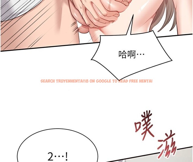 查看漫画倒追遊戲 - 第6話-抱歉…男友借我一下 - www.tymanga.com中的3515100图片