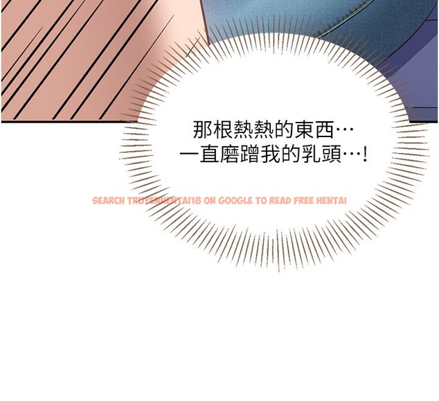查看漫画倒追遊戲 - 第6話-抱歉…男友借我一下 - www.tymanga.com中的3515108图片