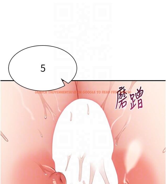 查看漫画倒追遊戲 - 第6話-抱歉…男友借我一下 - www.tymanga.com中的3515109图片