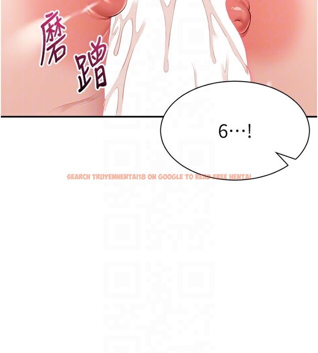 查看漫画倒追遊戲 - 第6話-抱歉…男友借我一下 - www.tymanga.com中的3515110图片