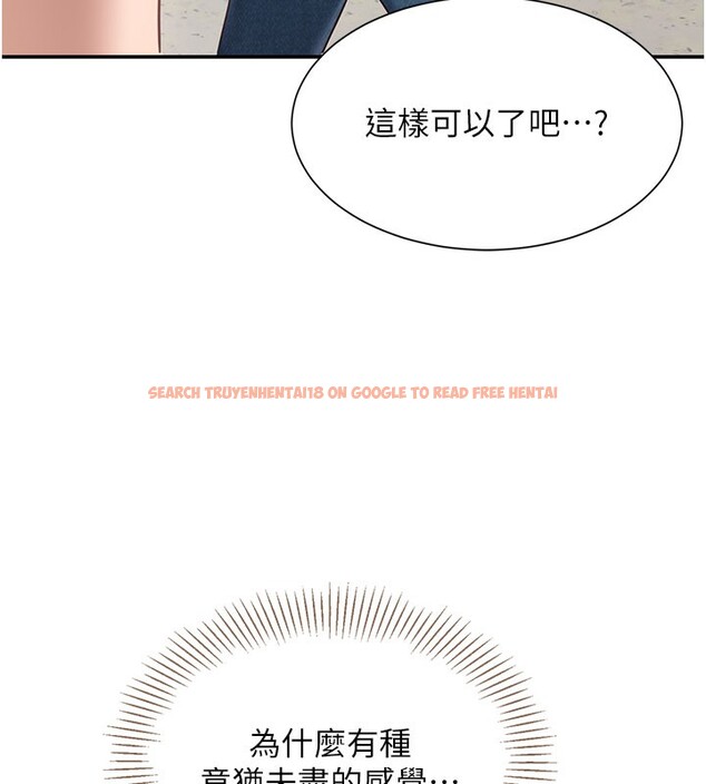 查看漫画倒追遊戲 - 第6話-抱歉…男友借我一下 - www.tymanga.com中的3515128图片