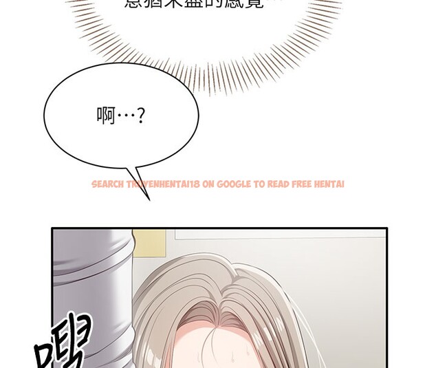 查看漫画倒追遊戲 - 第6話-抱歉…男友借我一下 - www.tymanga.com中的3515129图片