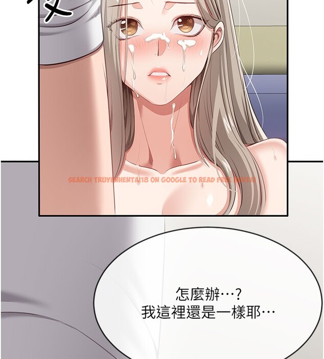 查看漫画倒追遊戲 - 第6話-抱歉…男友借我一下 - www.tymanga.com中的3515130图片