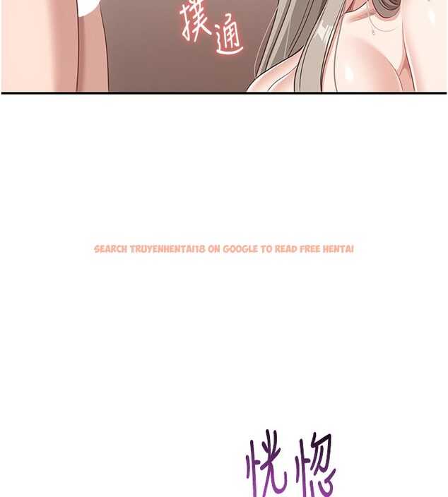 查看漫画倒追遊戲 - 第6話-抱歉…男友借我一下 - www.tymanga.com中的3515134图片