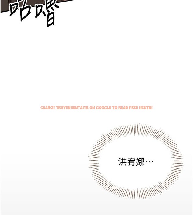 查看漫画倒追遊戲 - 第6話-抱歉…男友借我一下 - www.tymanga.com中的3515136图片