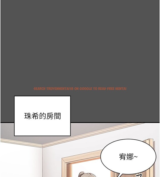 查看漫画倒追遊戲 - 第6話-抱歉…男友借我一下 - www.tymanga.com中的3515140图片