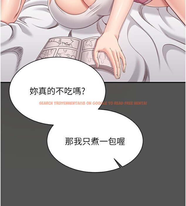 查看漫画倒追遊戲 - 第6話-抱歉…男友借我一下 - www.tymanga.com中的3515142图片
