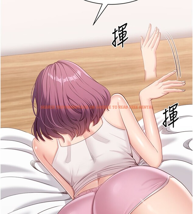查看漫画倒追遊戲 - 第6話-抱歉…男友借我一下 - www.tymanga.com中的3515144图片
