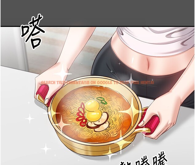 查看漫画倒追遊戲 - 第6話-抱歉…男友借我一下 - www.tymanga.com中的3515147图片