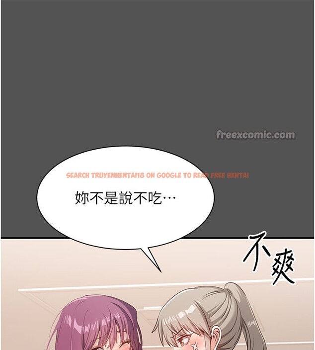 查看漫画倒追遊戲 - 第6話-抱歉…男友借我一下 - www.tymanga.com中的3515153图片