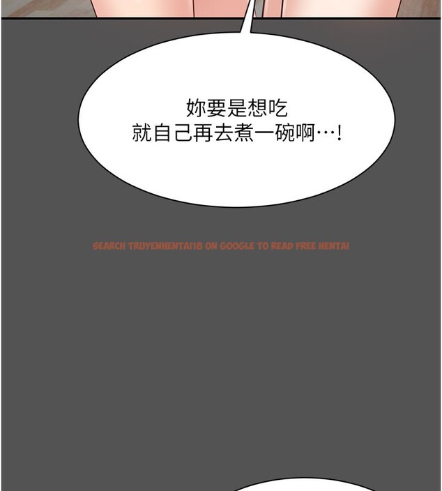 查看漫画倒追遊戲 - 第6話-抱歉…男友借我一下 - www.tymanga.com中的3515155图片