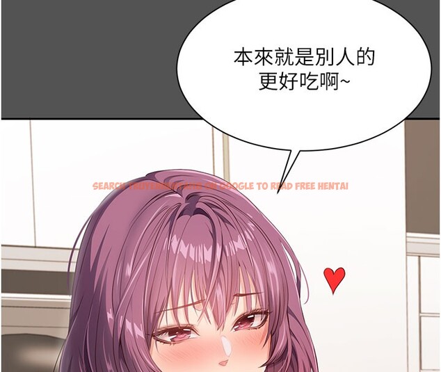 查看漫画倒追遊戲 - 第6話-抱歉…男友借我一下 - www.tymanga.com中的3515156图片