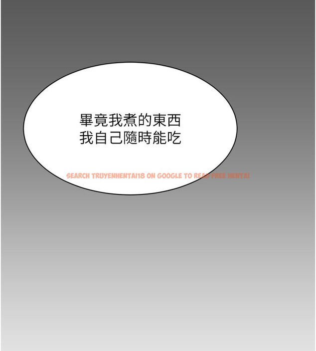 查看漫画倒追遊戲 - 第6話-抱歉…男友借我一下 - www.tymanga.com中的3515158图片