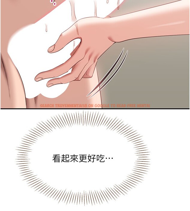 查看漫画倒追遊戲 - 第6話-抱歉…男友借我一下 - www.tymanga.com中的3515165图片