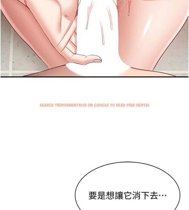 查看漫画倒追遊戲 - 第6話-抱歉…男友借我一下 - www.tymanga.com中的3515168图片