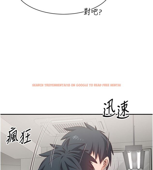 查看漫画倒追遊戲 - 第6話-抱歉…男友借我一下 - www.tymanga.com中的3515171图片