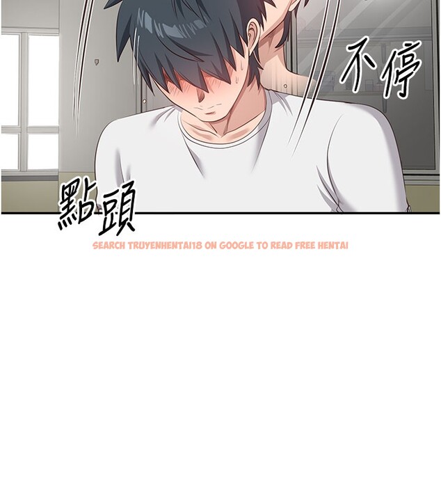 查看漫画倒追遊戲 - 第6話-抱歉…男友借我一下 - www.tymanga.com中的3515172图片