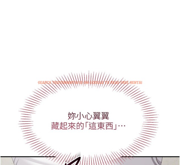 查看漫画倒追遊戲 - 第6話-抱歉…男友借我一下 - www.tymanga.com中的3515178图片
