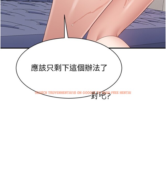 查看漫画倒追遊戲 - 第7話-妳這個死花癡 - www.tymanga.com中的3515186图片